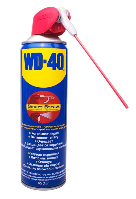 Смазка проникающая wd. Смазка универсальная wd-40 аэрозоль 420 мл. смазка спрей wd-40 ( 420 мл ). смазка проникающая wd-40 420мл. wd40 артикул wd00022.
