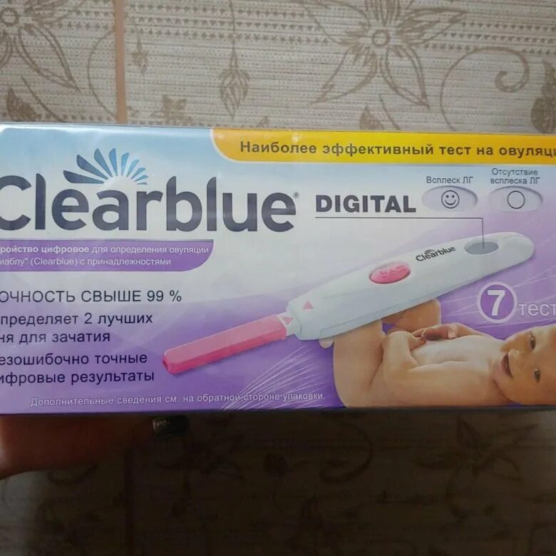 Цифровой тест купить. Clearblue овуляция. Тест на овуляцию Clearblue. Clearblue Ovulation тест. Клиаблу тест на овуляцию 20 шт.