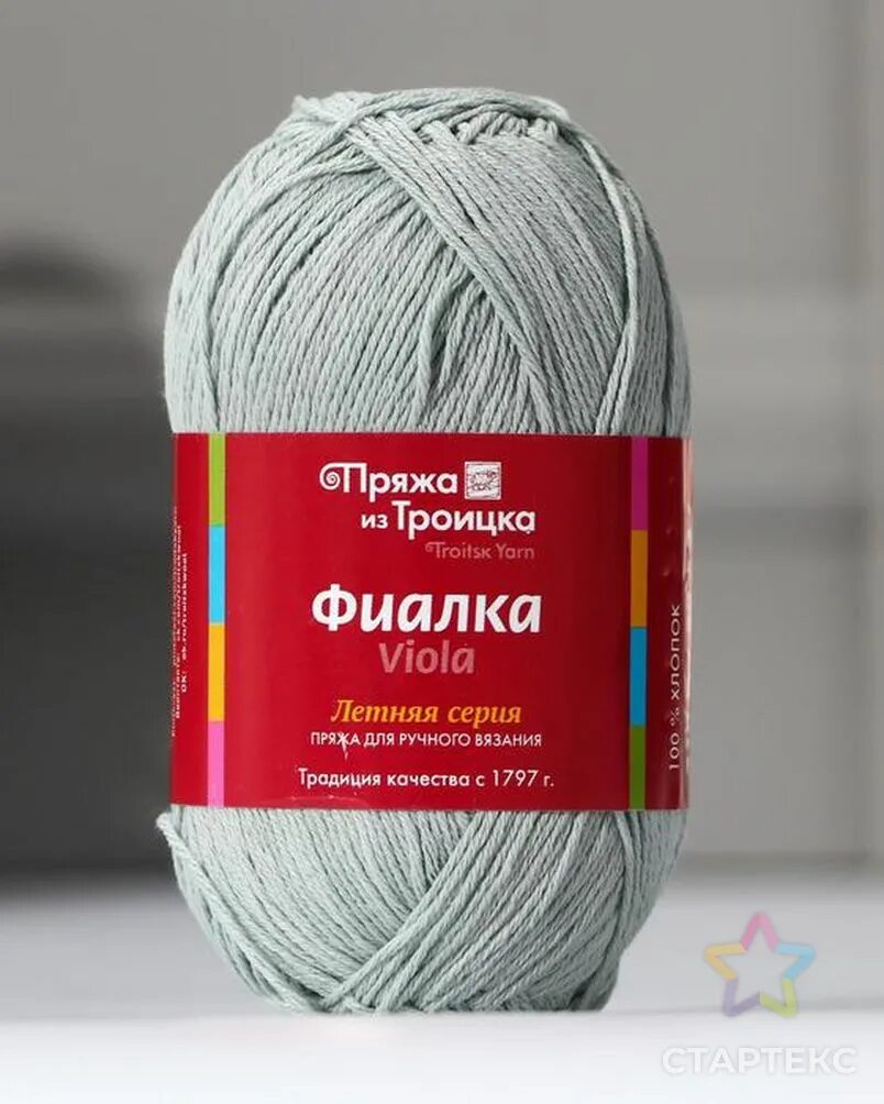 Нить фиалка. Пряжа из троицка фиалка 100 хлопок. Нить фиалка. Фиалка пнк кирова 3704. Палитра ниток фиалка.