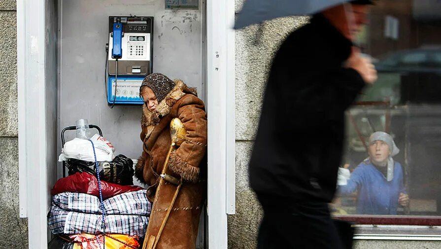 Падение доходов россиян. Падение уровня жизни россиян картинки. Бедность в Швейцарии фото. Нищета москва