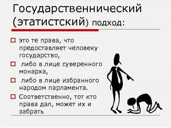 С тем что предоставляет