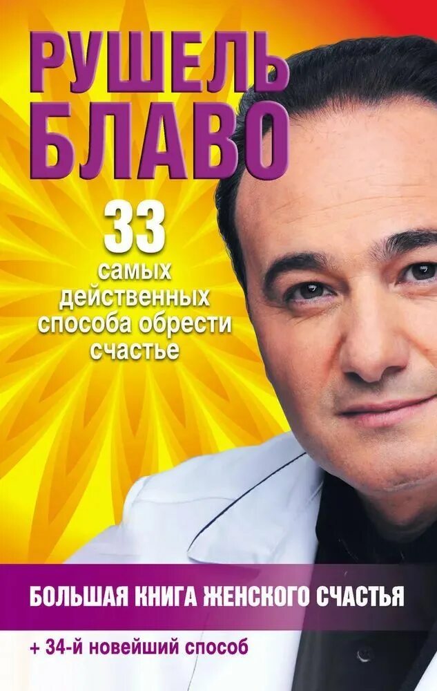 Почему так важно развивать второй энергетический центр? Как он может изменить и 