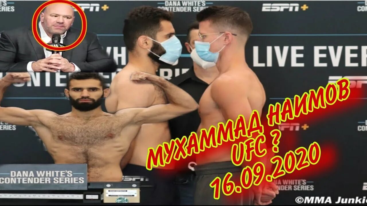 Наимов UFC. Мухаммад Наимов боец. Мухаммад Наимов UFC. Юфс Мухаммад Наимов бой.