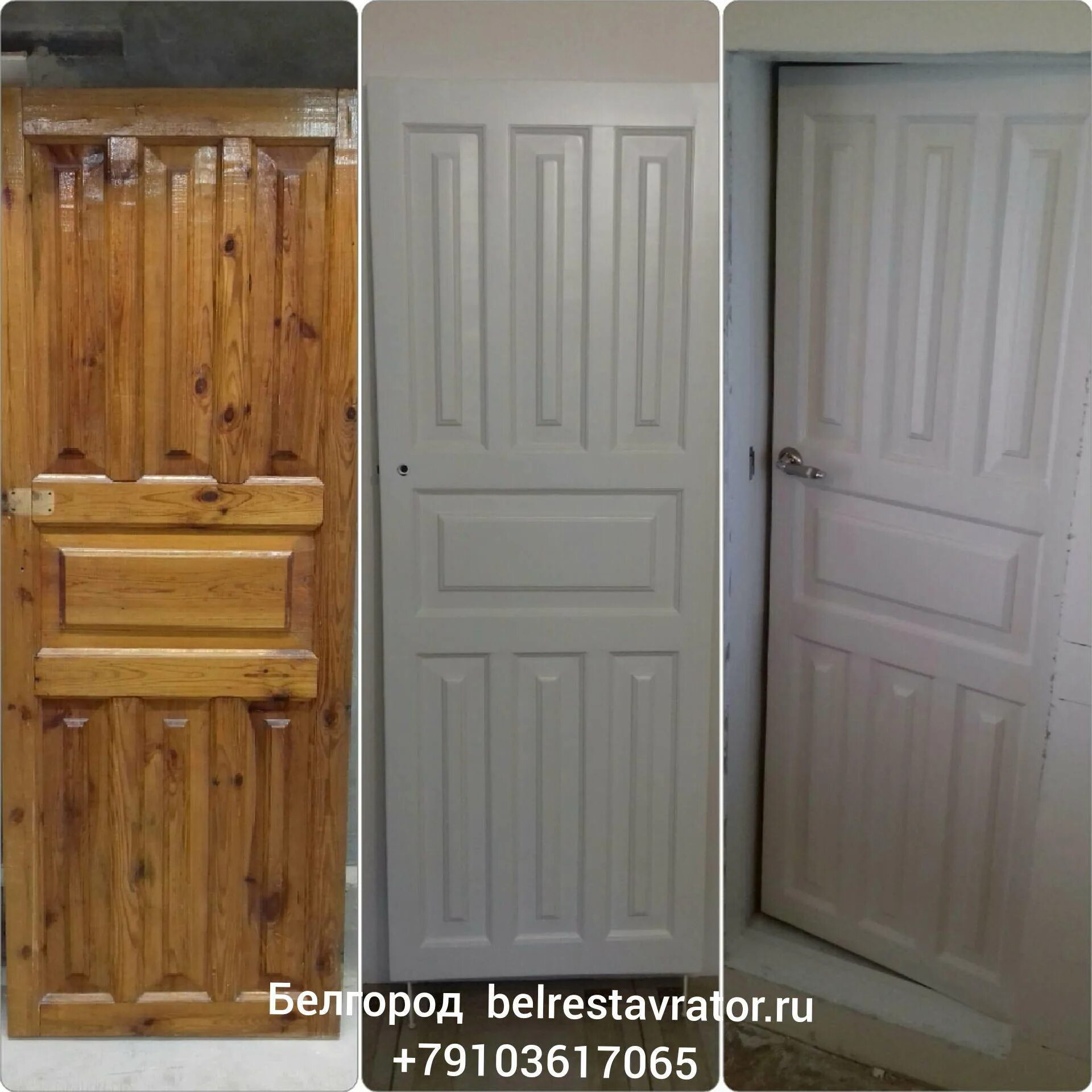 Перекраска старых деревянных межкомнатных дверей. Краска для деревянных дверей. Краска для входной двери деревянной. Окрашенная деревянная дверь. Как обновить деревянную дверь покрытую лаком.