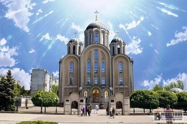 Храм архистратига михаила макеевка. Храм макеевка. Свято георгиевский собор макеевка. Собор георгия победоносца, г. Собор святого георгия макеевка.