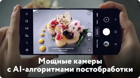 Камера 21