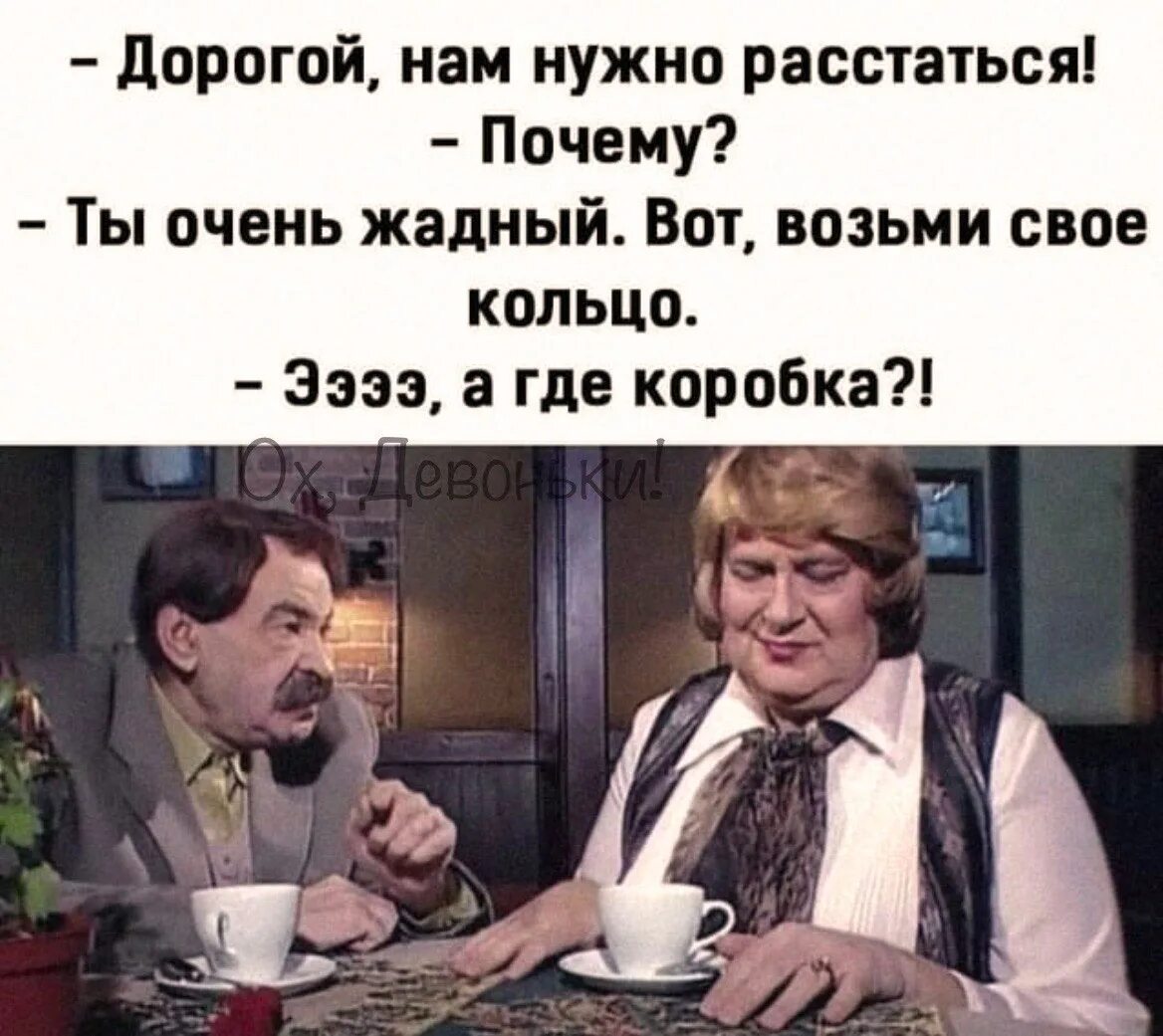 Дура 2025