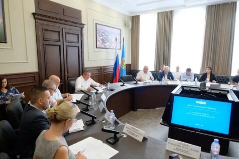 Новости заседание