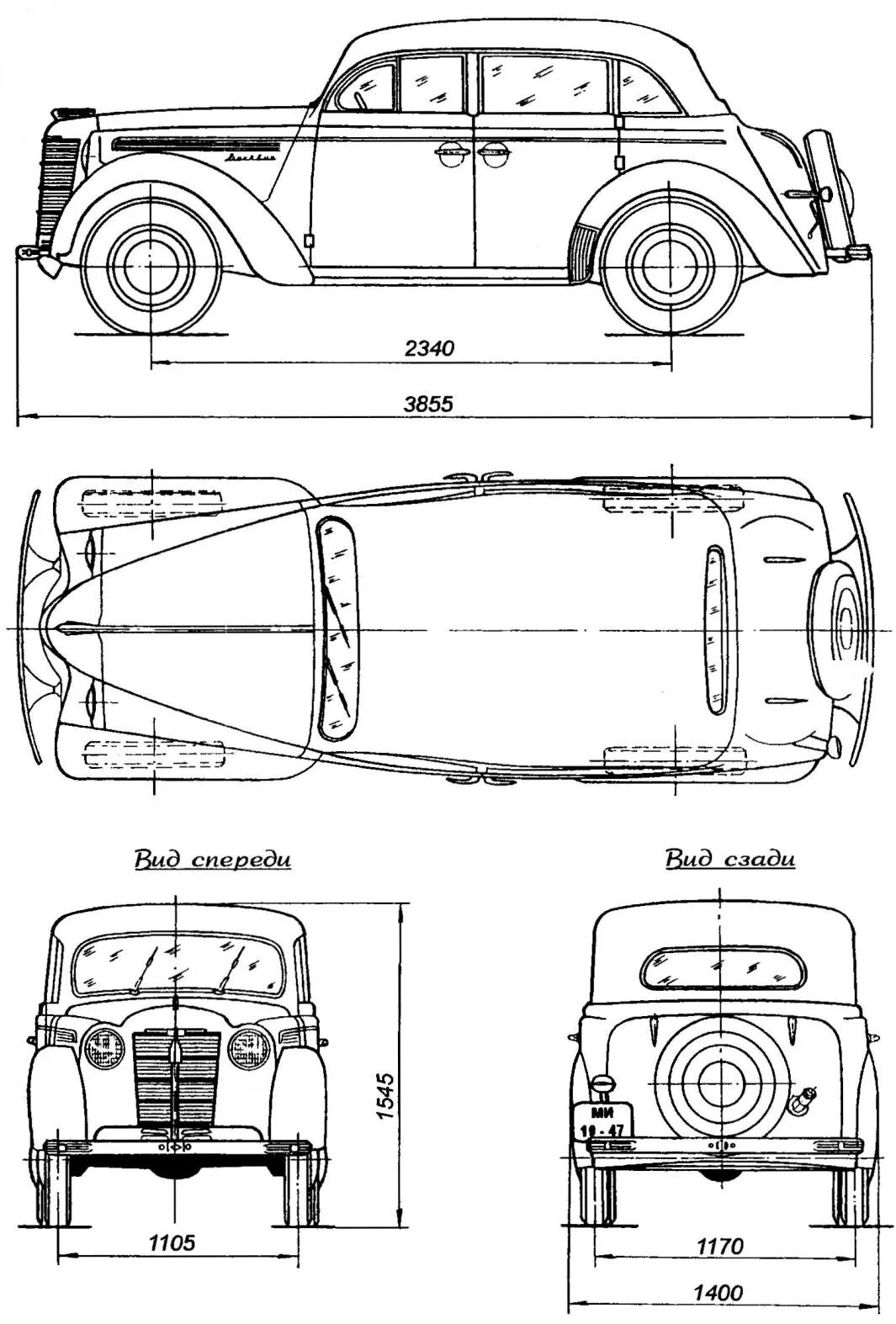 Москвич 2140 размеры. Москвич 412 габариты кузова. Москвич 400 габариты. Москвич 400-420 габариты. Москвич 400 чертежи.