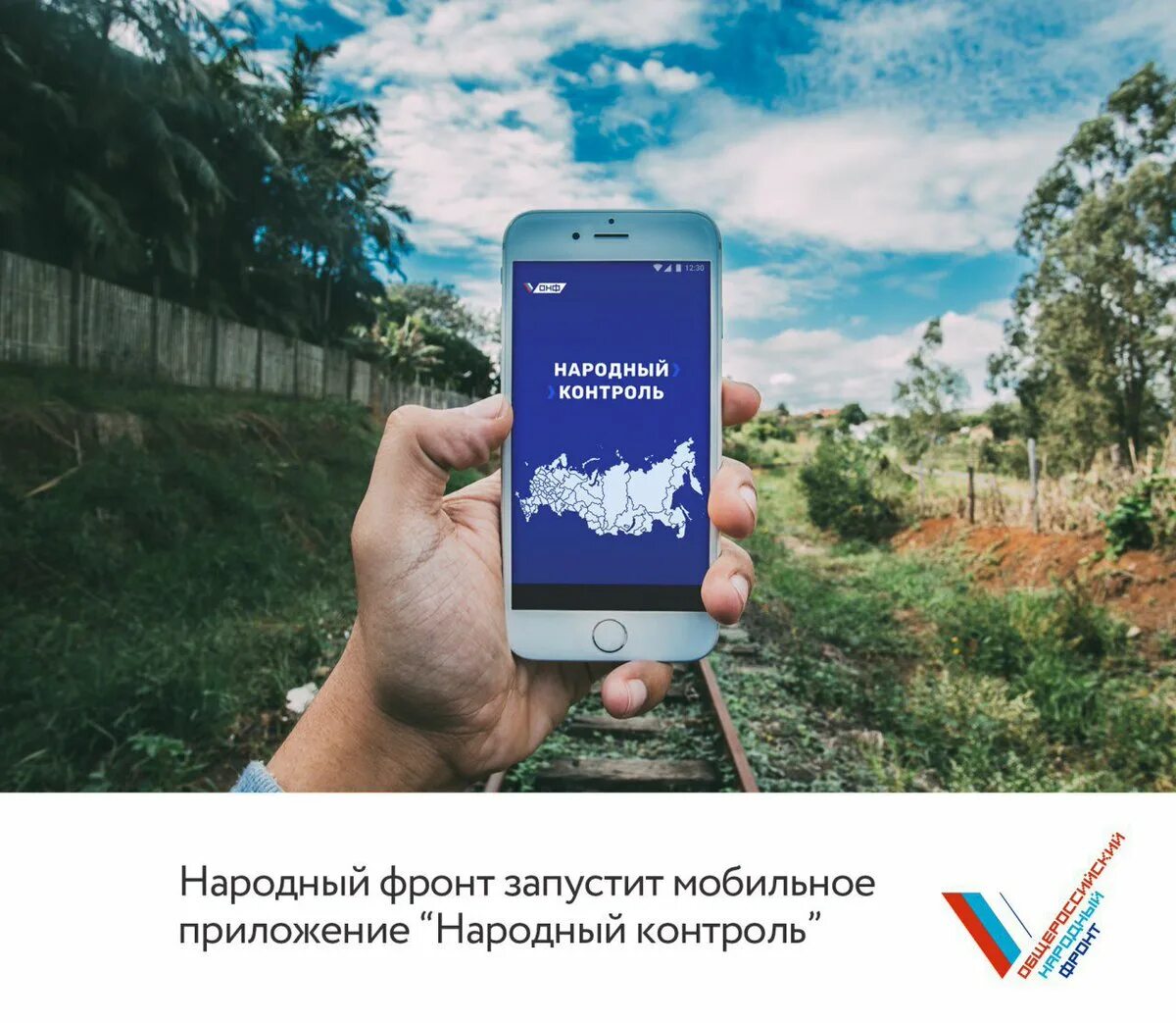 сертификат». приложение народный контроль. приложение народный контроль. приложение народный. портал народный контроль республики татарстан.