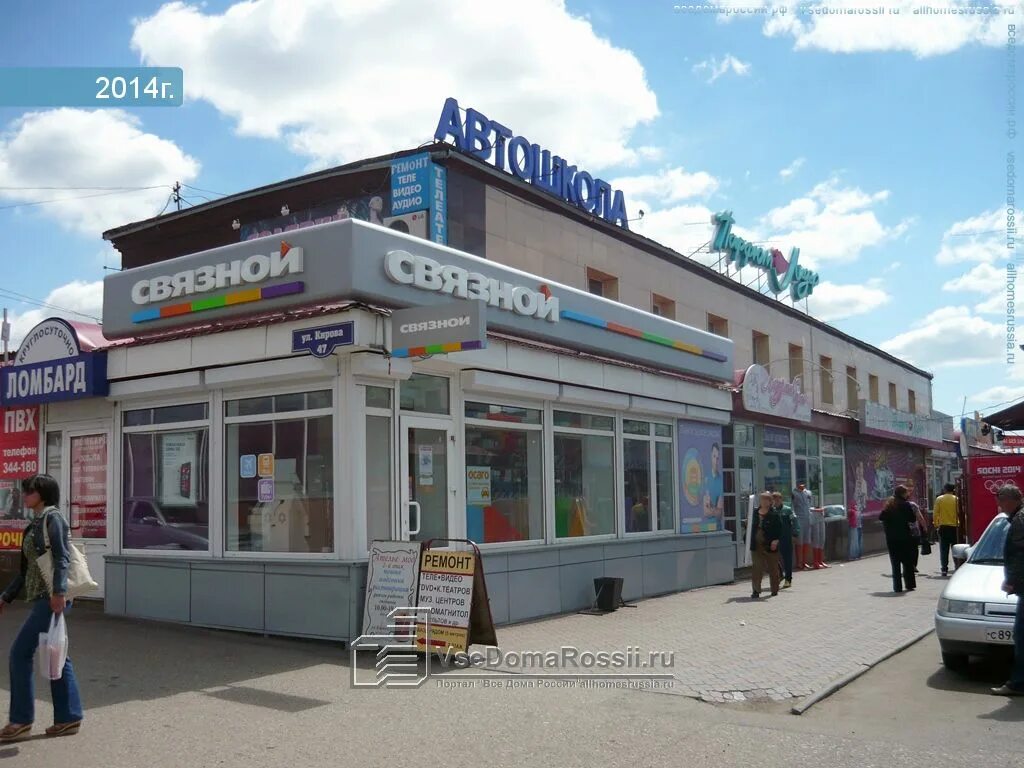 , артём, улица кирова, 74/2. г омск кирова 47а. г киров ул производственная 19. ул кирова д 74. кирова 139 цыплята табака ресторан челябинск.