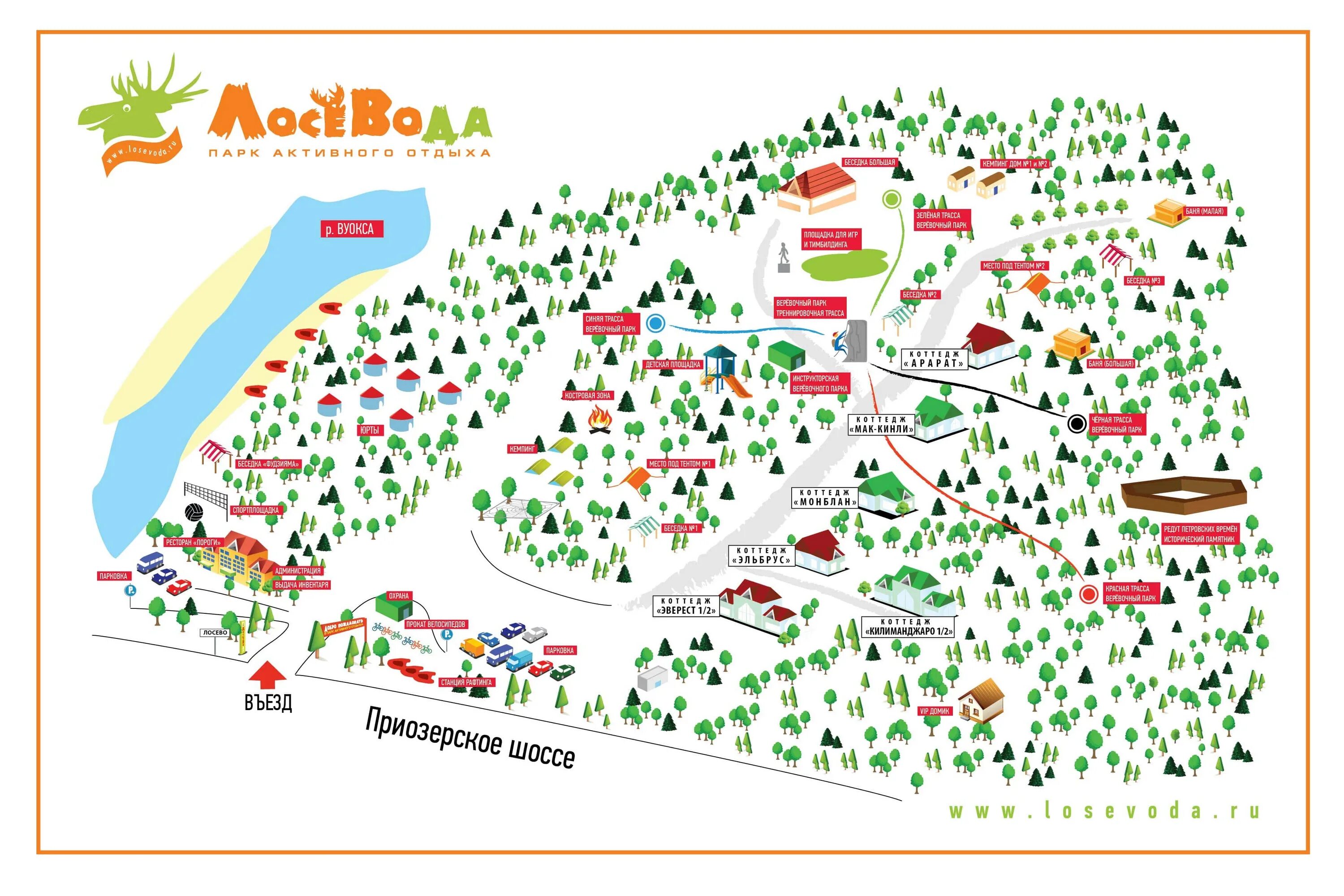 ЛОСЕВОДА веревочный парк. Схема базы отдыха Лосево парк. Карта базы Лосево парк. Лосево да база отдыха.
