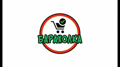 Одноклассники барахолка