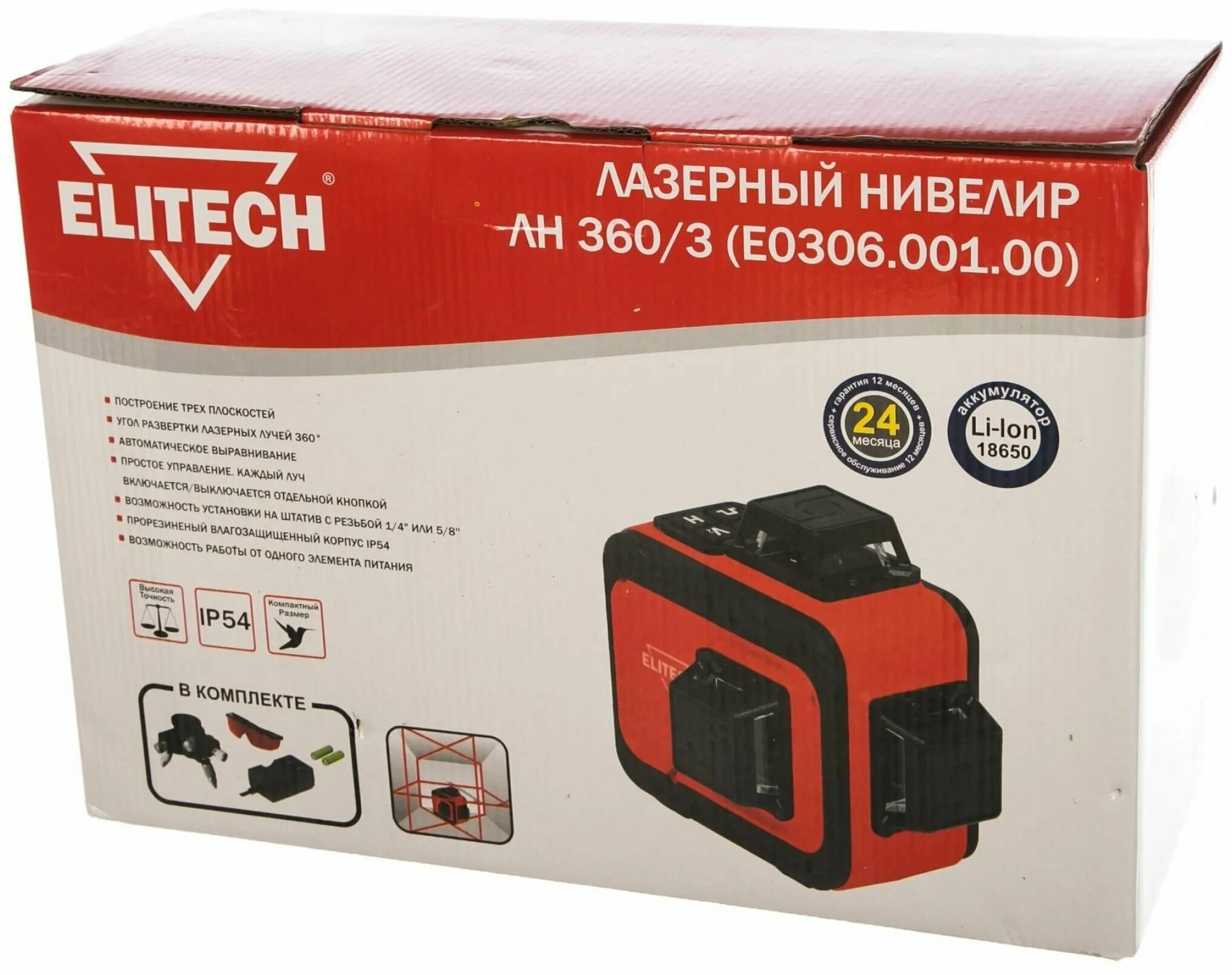 Лазерный нивелир elitech лн 360. Лазерный нивелир elitech 360 3. Лазерный нивелир elitech 360 3. Лазерный нивелир elitech 360 3. Лн 360/3.