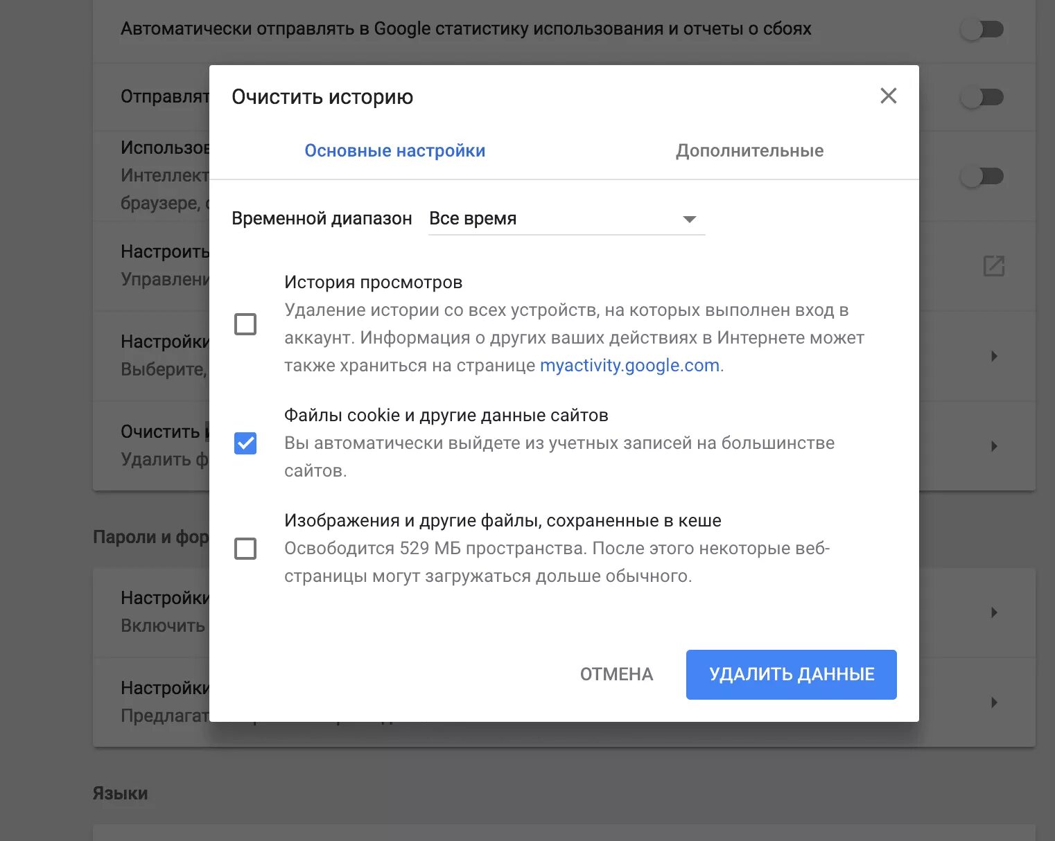 Не удалось войти в ютубе. Проблема с сетью код ошибки. Код ошибки ютуб. Код ошибки 400 в ютубе на андроиде. Проблема с сетью код ошибки 400.