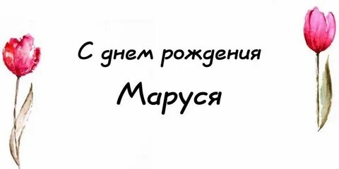 День маргариты картинки