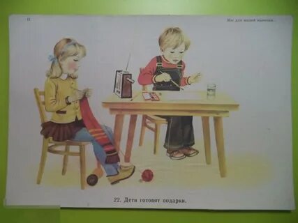 Купили щенка гербова