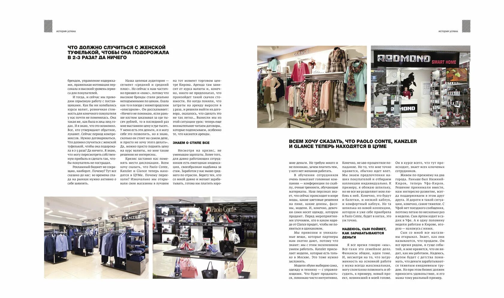 , 390026. канцлер магазин канцтоваров. канцелярский магазин канцлер. канцлер московский проспект. канцлер магазин канцелярии.