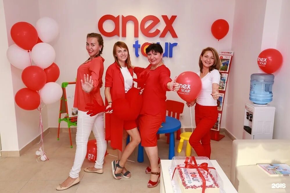 Anex Tour. Анекс тур сотрудники. Anex Tour Красноярск. Форма Анекс тур. Анекс сайт для агентств