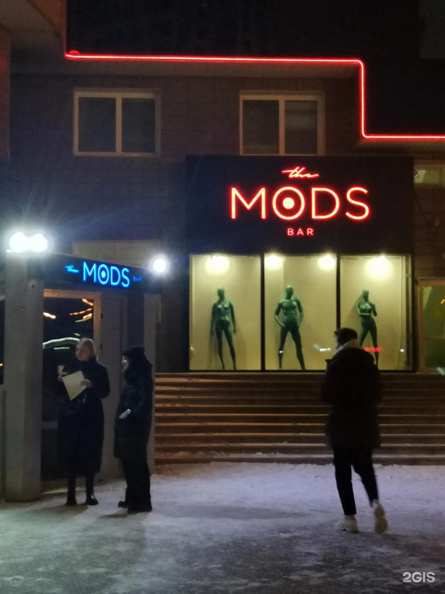 Mods, бар, паб, ул. Авиаторов, 19, Красноярск - Яндекс Карты