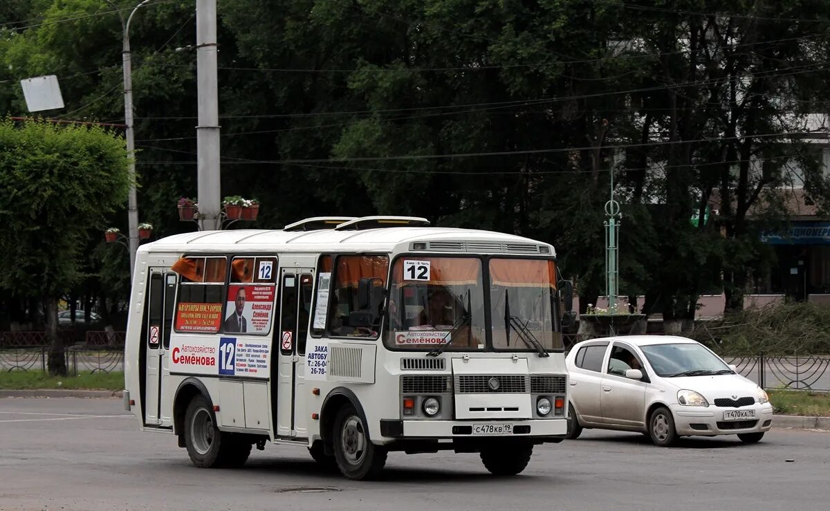 ПАЗ 32054 Абакан. ПАЗ 32054 на метане. Минусинск н 303 ко 124 Rus ПАЗ 32054. ПАЗ Абакан. Красноярск абакан автобус купить