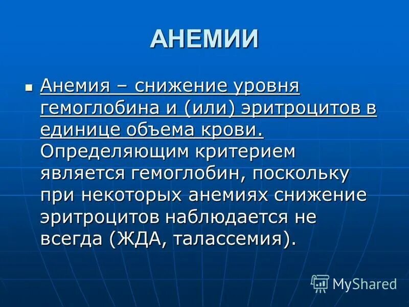 Уменьшение значения. Уменьшение значения