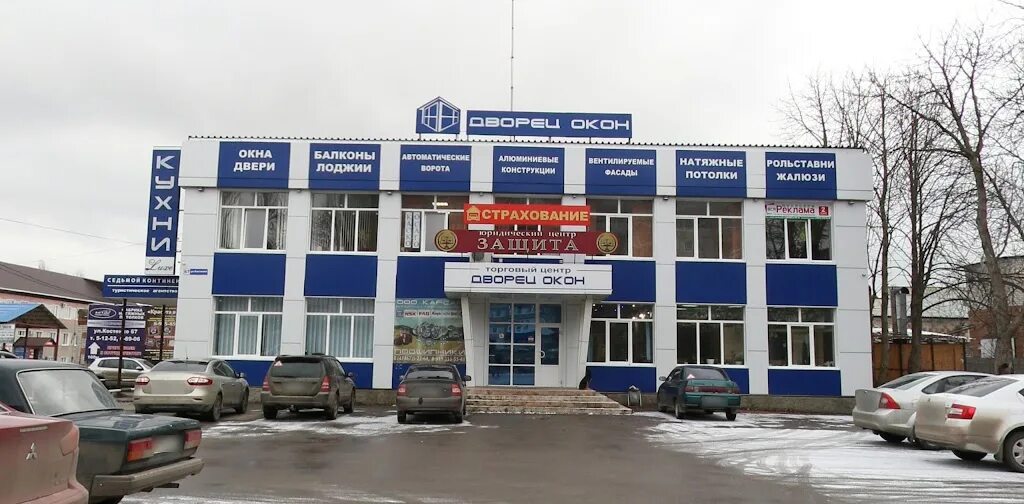 Ул костенко. Липецкая обл елец г ул. костенко, 67. г елец ул костенко. елец улица костенко 42. костенко 67 елец.