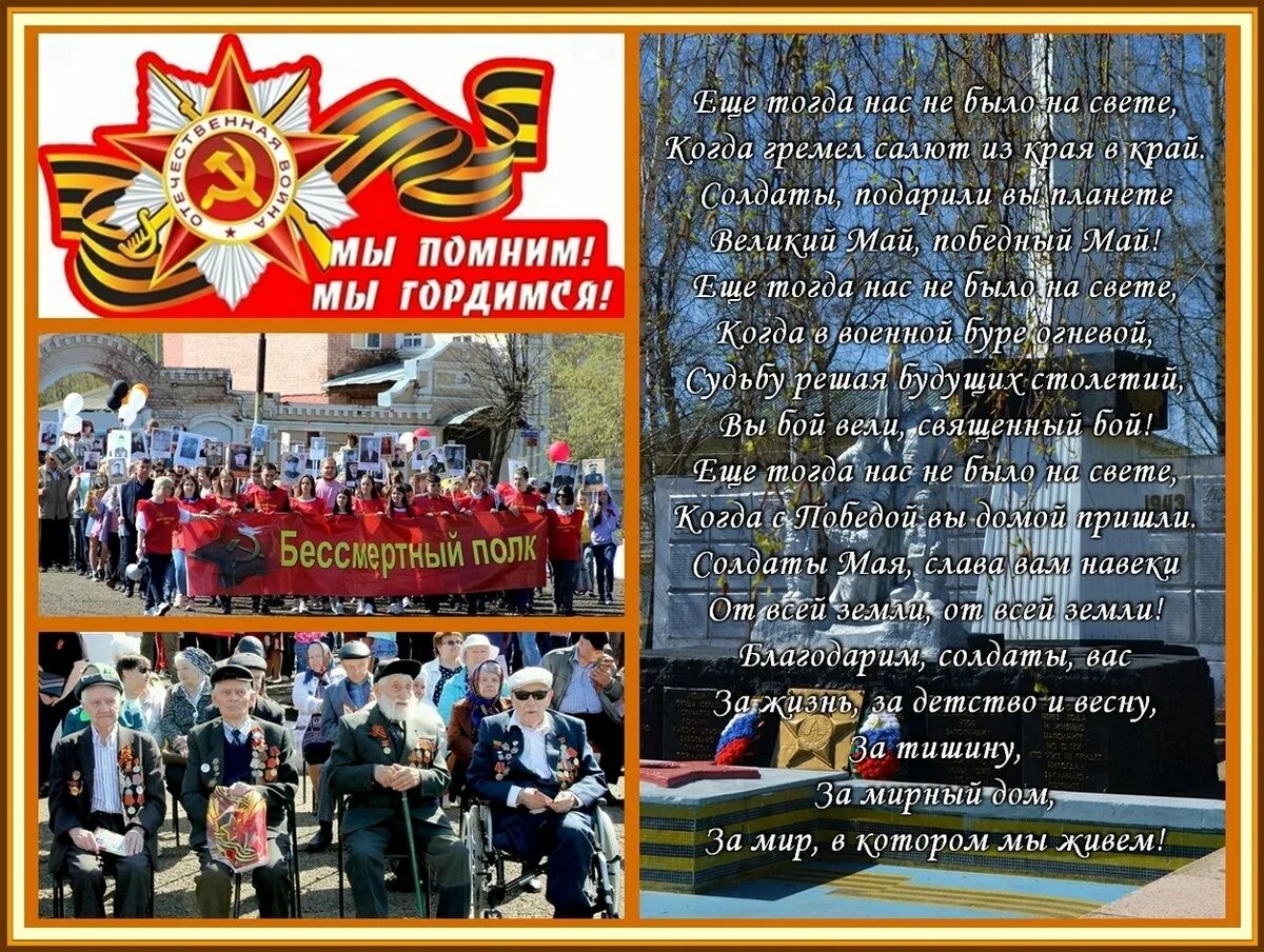 Автор стихотворения еще тогда нас не было