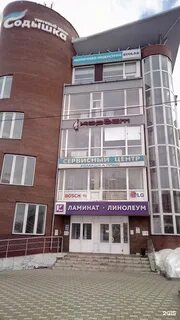 Тц горького
