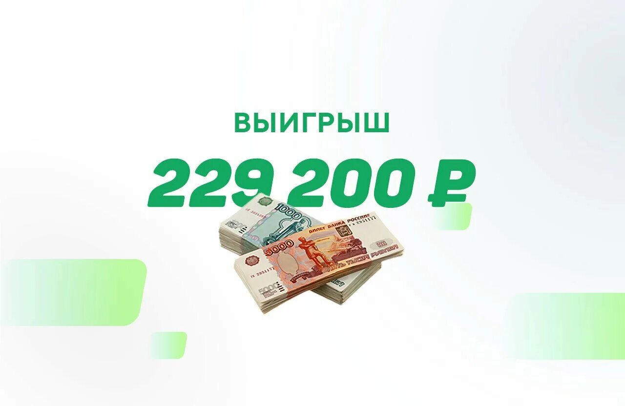 Profit dashboard. пачка денег. копилка на 1000000 тенге таблица. копилка на 10000 тенге таблица. сатоши сет.