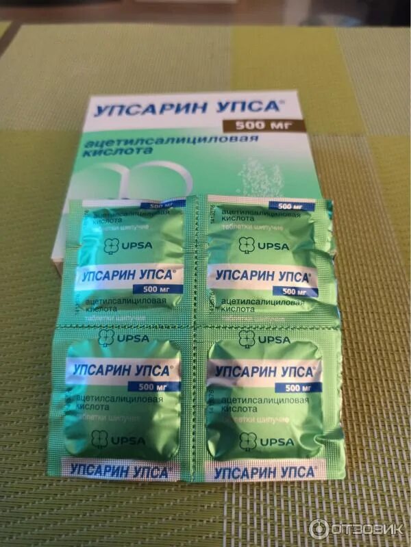 Упса шипучие таблетки от чего. Упса шипучие таблетки от чего
