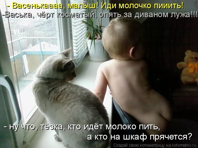 Жизнь прошла мимо картинки. Опять мимо. О соле о соле мио и снова тапком. Пранк нэнси пелоси лимпопо. Все мимо картинка.