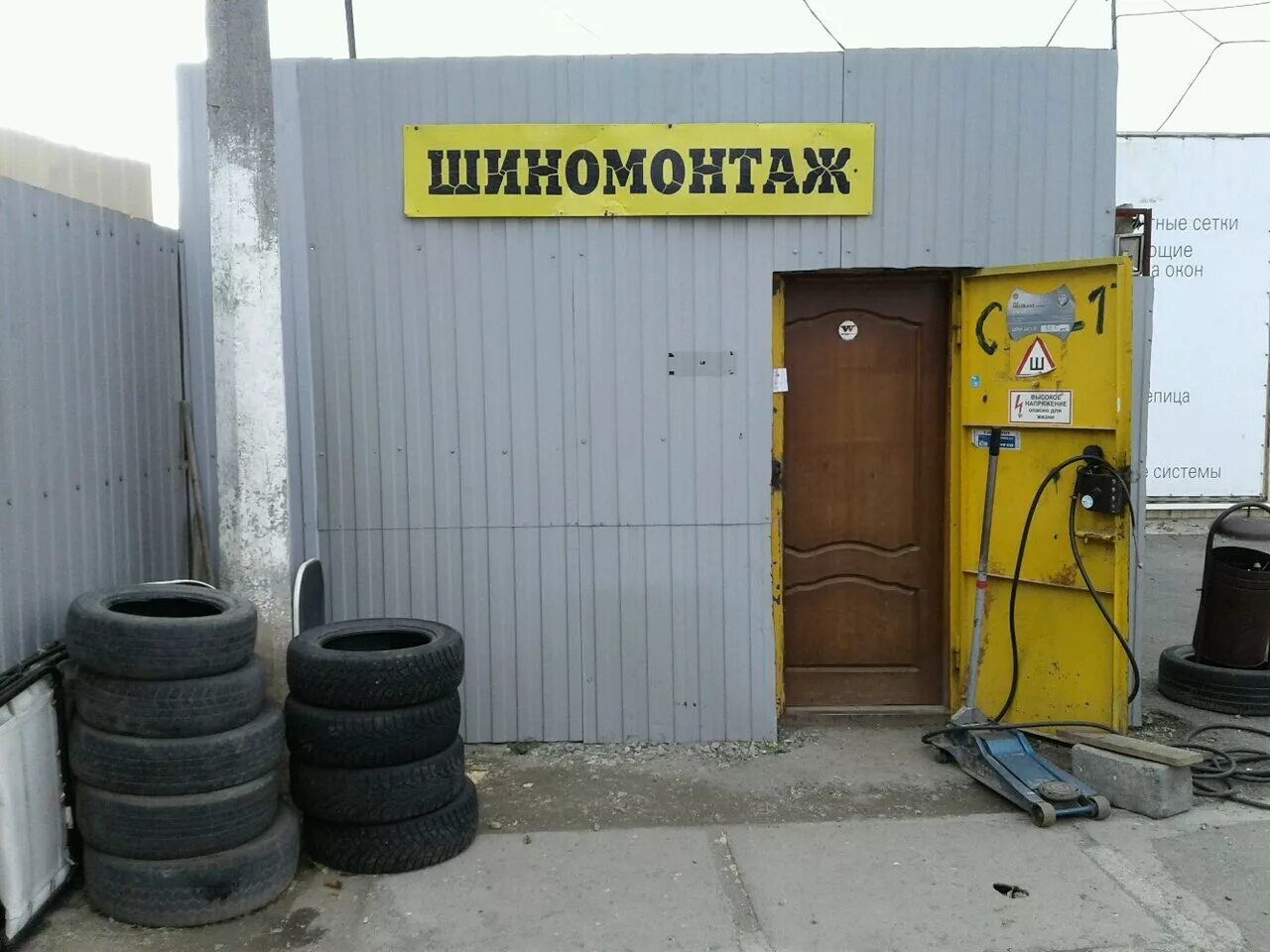 нижний новгород улица федосеенко 100 фото. шиномонтаж нижний на карте. шиномонтаж нижний тагил ггм. шиномонтаж, нижний тагил, улица зари, 19. 5колесо.