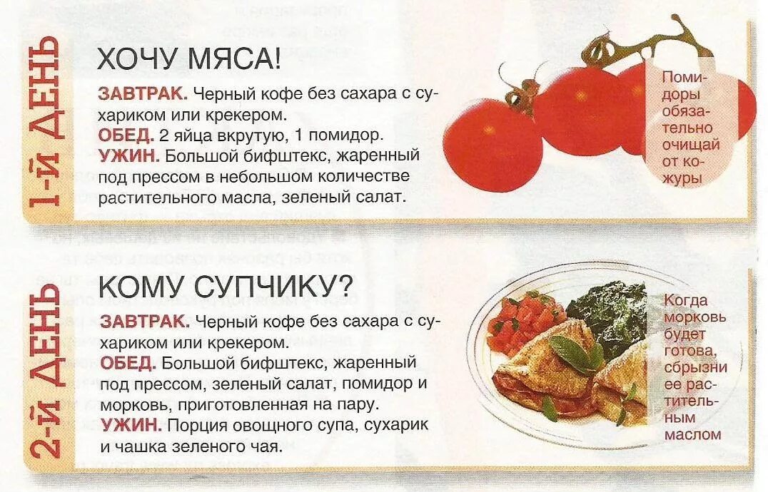 Почему хочется мясо постоянно