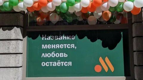 Вкусно и точка сентябрь 2024