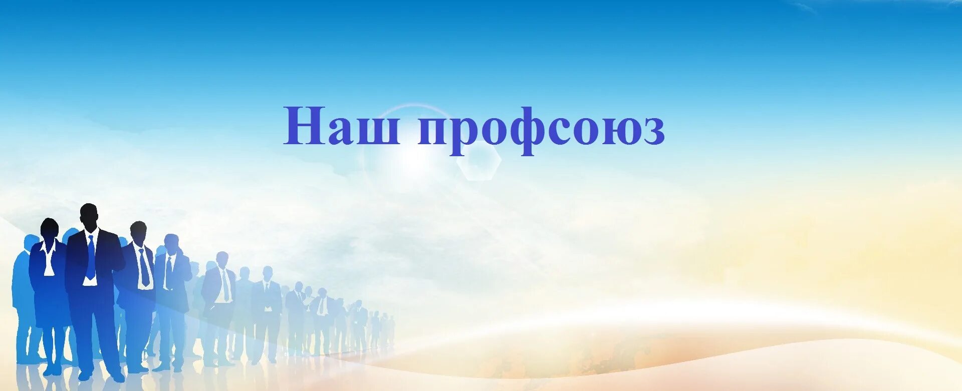 Эксперименты, направленные на развитие государственной гражданской службы Департ