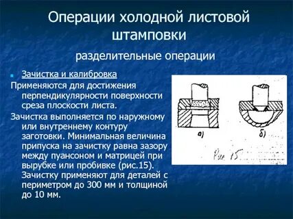 Получить деталь для улучшения