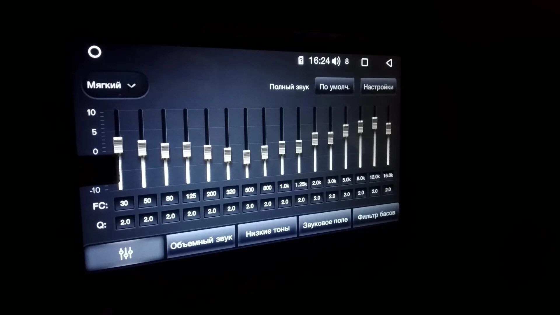 Настройки звука на андроид магнитоле. Teyes cc3 эквалайзер. Эквалайзер Teyes cc2l. X1 Teyes настроить эквалайзер. 500sp Sound эквалайзер.