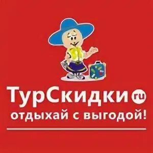 Сайт турскидок