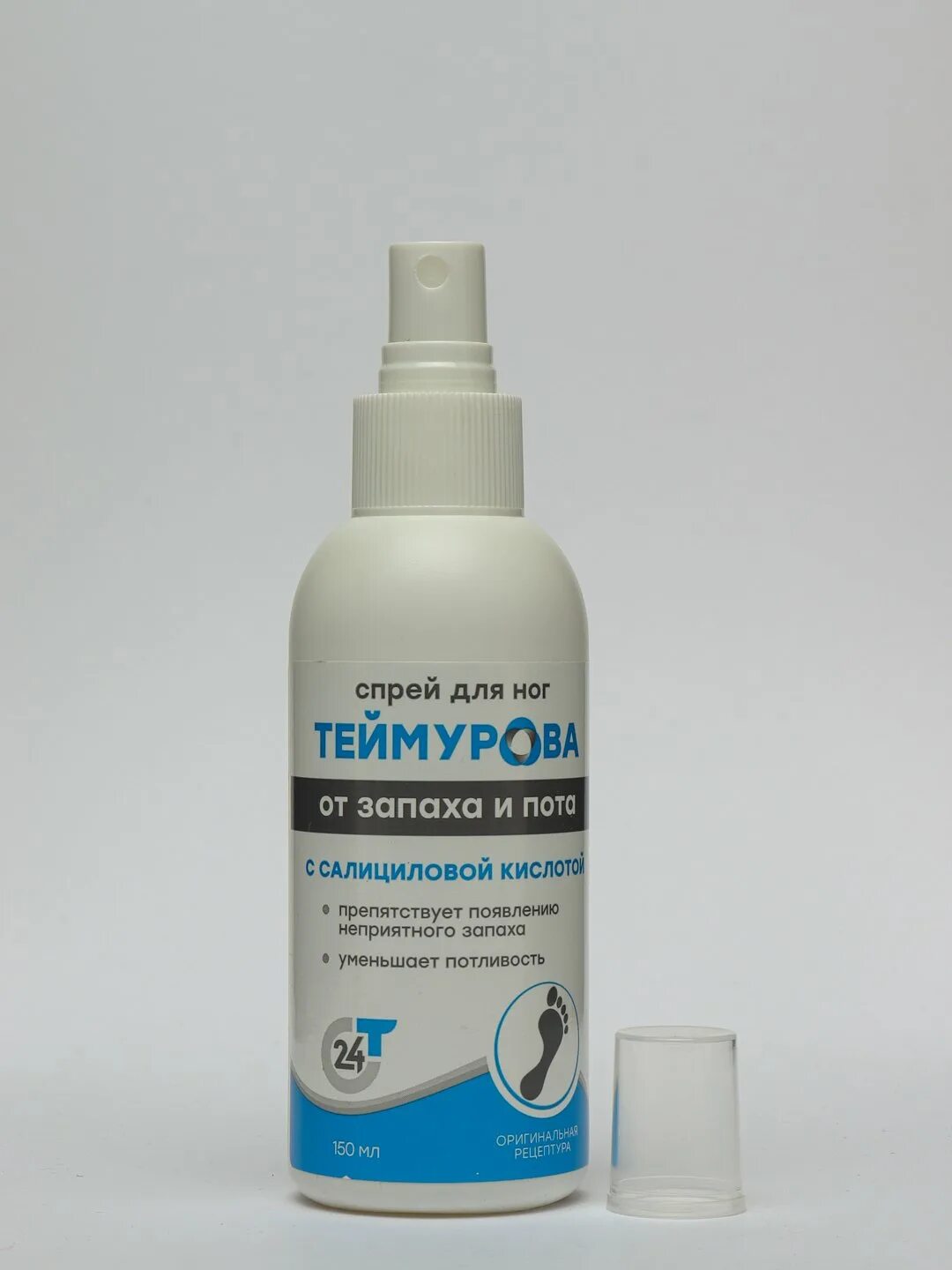 Что такое спрей. Что такое спрей. Спрей краска для волос. Гринвей bio magic booster. Что такое спрей.