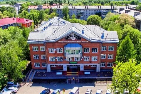Номер телефона пенсионного фонда биробиджан