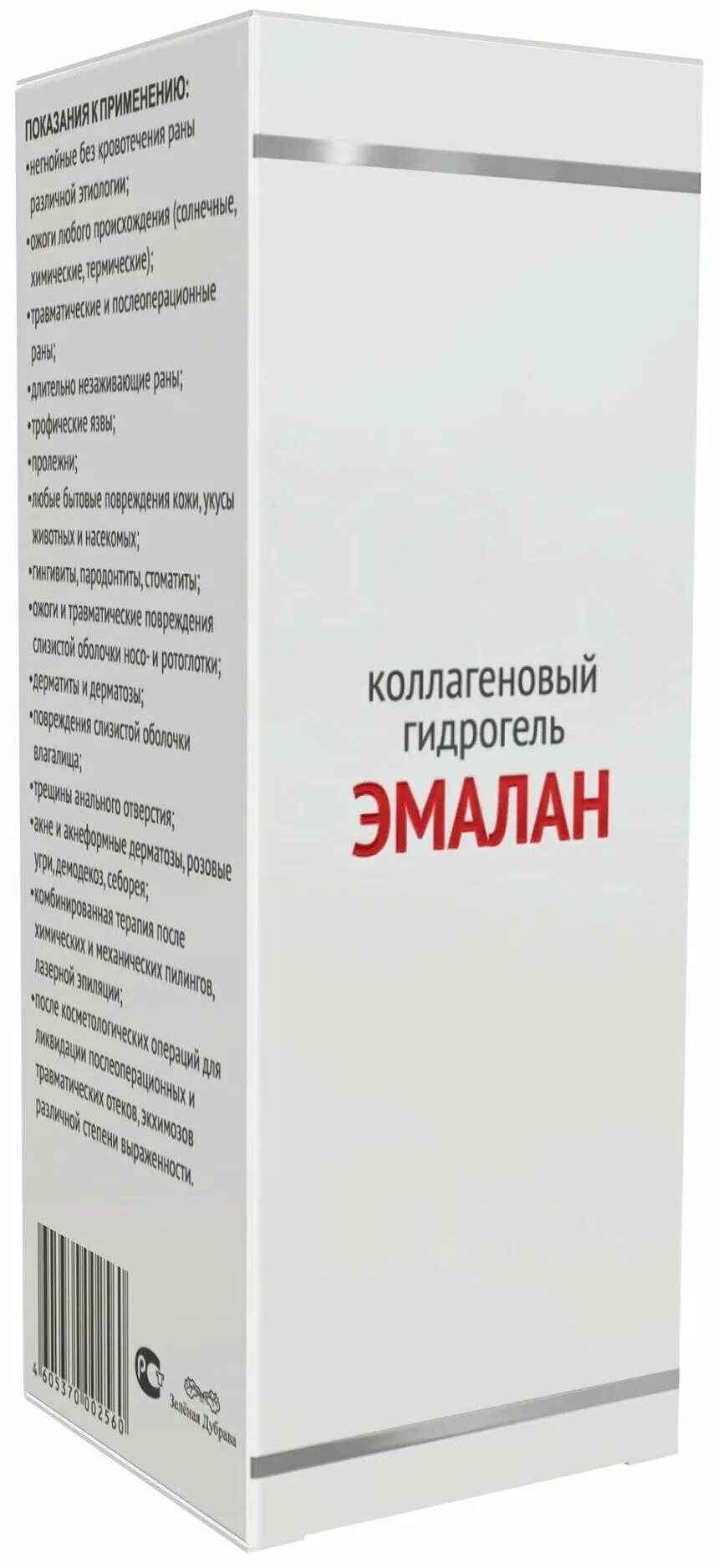 эмалан гидрогель коллагеновый 25 мл. Murphy краска для волос палитра. эмалан гидрогель коллагеновый 25 мл. Color me by kevin. эмалан гидрогель отзывы.