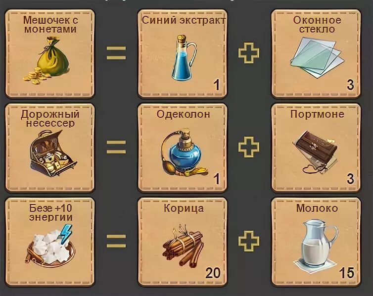 корм для птиц клондайк. клондайк калининград фото. игра клондайк вигвам. лошадиная станция клондайк. кот из клондайка.