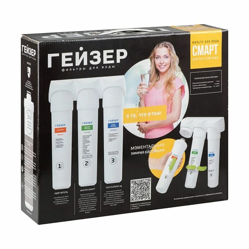 Фильтр под мойкой гейзер смарт макс трехступенчатый. Фильтр гейзер престиж смарт. Утеплитель нотрокс смарт универсальный. Гейзер комплект картриджей смарт для жесткой воды 50095. 11058 гейзер смарт.