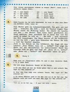 Учебник по немецкому языку 5 класс бим