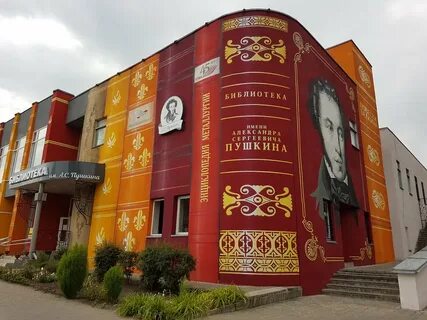 Библиотека шипуново