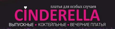 Фафабиби томск