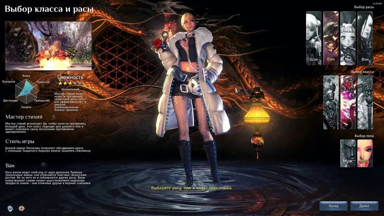 Blade and soul какой. Blade and soul обложка. Blade and soul скриншоты. Blade and soul какой. Сумеречный клинок blade and soul арт.