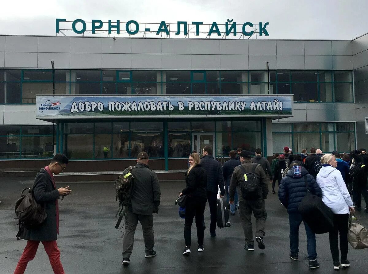 Аэропорт Горно-Алтайск 2020