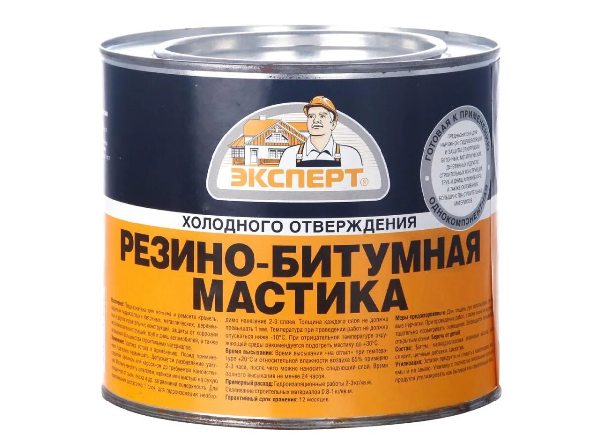 Битумно резиновая мастика для кровли. Мастика резино битумная 18кг. Мастика эксперт битумная 2л/1,8кг. Резина битумная мастика эксперт. Мастика битумная 18 кг.